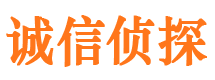 奇台市侦探公司